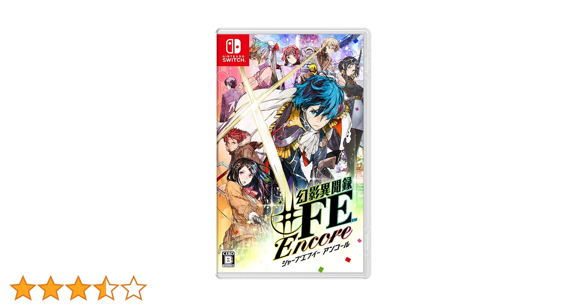 幻影異聞録 FE Encore Switch 任天堂公式ガイドブック 完全攻略本 Amazon.co.jp: 幻影異聞録♯FE Encore -Switch : ゲーム